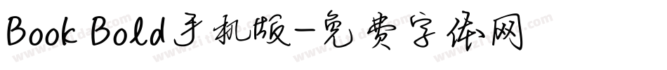 Book Bold手机版字体转换